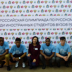 Студенты Института международного образования победили на олимпиаде по русскому языку