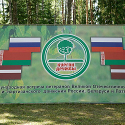 Студенты РТУ МИРЭА отправились в Беларусь