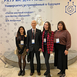 Команда РТУ МИРЭА заняла призовое место на III Всероссийской студенческой олимпиаде по дисциплине «Процессы и аппараты химической технологии» 