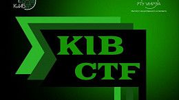 Приглашаем к участию в CTF‑соревновании