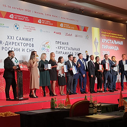 Студенты Института экономики и права приняли участие в саммите HR-Директоров России и стран СНГ