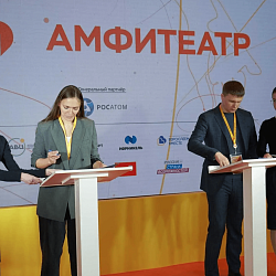 Добровольцы РТУ МИРЭА приняли участие в Международном форуме гражданского участия #МЫВМЕСТЕ