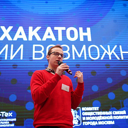 Студенты РТУ МИРЭА заняли второе место на хакатоне, посвящённом реабилитационной индустрии