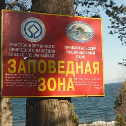 Добровольцы РТУ МИРЭА отправились в Прибайкальский национальный парк