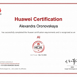 В ИИТ состоялся первый сертификационный экзамен выпускников ICT Академии Huawei по курсу «Искусственный интеллект»
