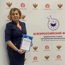 Представители колледжа РТУ МИРЭА награждены благодарностями от ФУМО