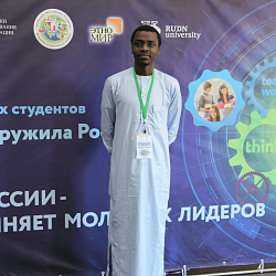 Студент Института международного образования РТУ МИРЭА принял участие в ежегодном форуме «Нас подружила Россия»