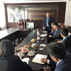 В РТУ МИРЭА на территории кампуса на ул. Стромынка д. 20 состоялся приём делегации из Инвестиционного Бюро Пекина 