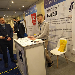 Представитель РТУ МИРЭА стал активным участником конференции ИТМаш-2021