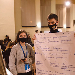Представители Студенческого союза МИРЭА приняли участие в образовательном выезде «Делай уровень»