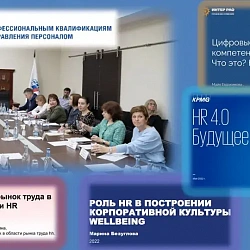 Преподаватели Института технологий управления признаны экспертами по проведению профессионально-общественной аккредитации