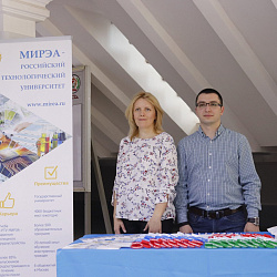 РТУ МИРЭА был представлен на Восьмой международной выставке-ярмарке «Российское образование: Душанбе-2019»