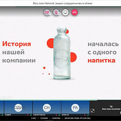 Студенты Института технологий управления приняли участие в вебинаре компании Coca Cola HBC Россия