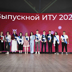 В Институте технологий управления состоялась церемония вручения дипломов