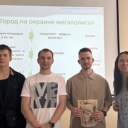 В Институте технологий управления прошёл воркшоп «Экологичный город: новые технологии»