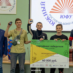 Команда СКБ «Спутник» Института радиоэлектроники и информатики стала победителем хакатона Cyber Garden Hardware