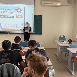 Международный исторический диктант «Диктант Победы» прошёл в РТУ МИРЭА