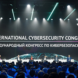 Представители Колледжа приняли участие в конгрессе по кибербезопасности
