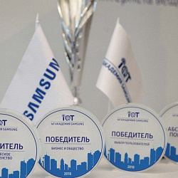 Студенты Института ИТ победили в финале межуниверситетского конкурса Samsung Electronics 