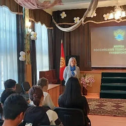 Институт международного образования РТУ МИРЭА принял участие в образовательной выставке «Образование в России – 2022» в Киргизской Республике