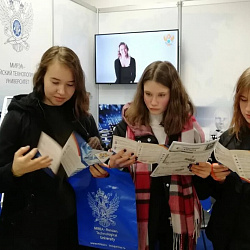 РТУ МИРЭА был представлен на международной выставке «Образование и Карьера» в Республике Беларусь 