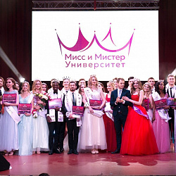 Объявлены победители конкурса «Мисс и Мистер Университет – 2018»