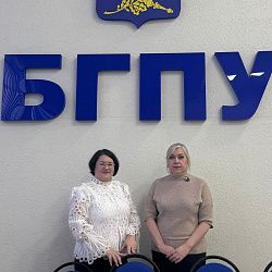 Сотрудники Института технологий управления приняли участие в VII Международной научно-практической конференции «Психология и жизнь: Актуальные проблемы психологии образования и развития личности в современном мире»