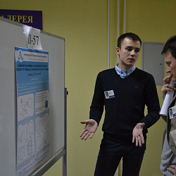 Представители университета стали призерами XXVII Менделеевской конференции студентов-химиков