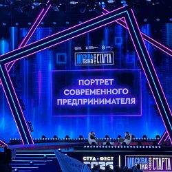 Студенты Института технологий управления приняли участие в VI Московском международном фестивале студенческого предпринимательства «СтудФест–2026»