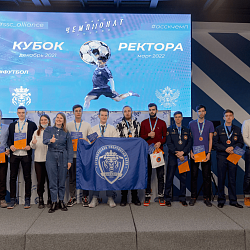 Объявлены победители и призёры внутривузовского отборочного этапа Чемпионата АССК России