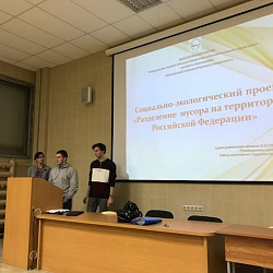 В Институте инновационных технологий и государственного управления состоялся круглый стол «Социальная ответственность личности в современном обществе»