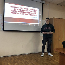 Члены кружка РТУ МИРЭА «Креативная экономика» обсудили вопросы транзитивной экономики