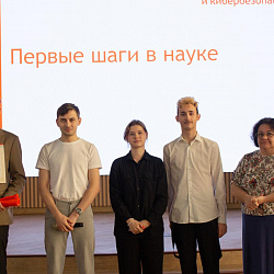 В колледже РТУ МИРЭА подвели итоги конференции индивидуальных проектов «Первые шаги в науке»