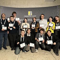 Результаты хакатона по искусственному интеллекту от ООО «СИБИНТЕК-СОФТ» подвели в РТУ МИРЭА