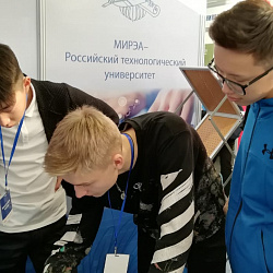 РТУ МИРЭА был представлен на XVII Казахстанской Международной выставке «Образование и наука» 