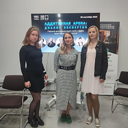 Сотрудники Института перспективных технологий и индустриального программирования стали участниками первого дискуссионного клуба в сфере аддитивных технологий