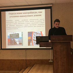 В университете состоялся круглый стол на тему «Роль таможенных органов в защите экономических интересов России»