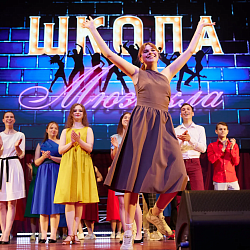 Состоялся отчётный концерт Школы мюзикла