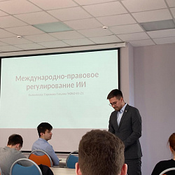 В Институте технологий управления состоялось заседание научного юридического дискуссионного клуба
