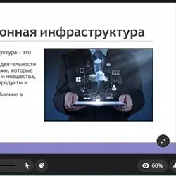 В Институте технологий управления состоялся научный онлайн-семинар