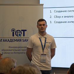 Студенты Института ИТ победили в финале межуниверситетского конкурса Samsung Electronics 