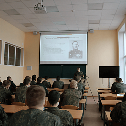 Военный учебный центр РТУ МИРЭА провёл Московскую молодёжную научно-практическую конференцию