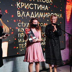 В РТУ МИРЭА подведены итоги конкурса «Студент и преподаватель года» 2020