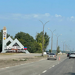 Делегация РТУ МИРЭА побывала в Мариуполе в День ВДВ