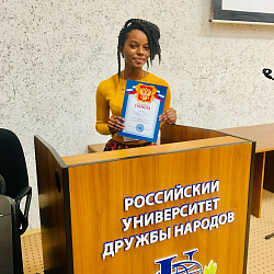 Студенты Института международного образования приняли участие в XV Всероссийской олимпиаде по русскому языку как иностранному