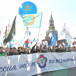1 мая студенты и преподаватели Московского технологического университета приняли участие в первомайской демонстрации на Красной площади