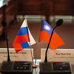 Делегация, представляющая Тайвань, посетила РТУ МИРЭА с официальным визитом