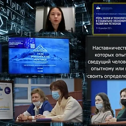 Студенты Института технологий управления успешно выступили на VI Всероссийской конференции «Роль науки и технологий в социально-экономическом развитии регионов»