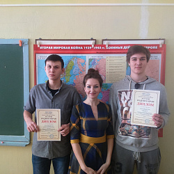 Студенты Колледжа стали победителями I степени во Всероссийском конкурсе