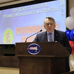 В кампусе на ул. Стромынка прошел финальный этап городского конкурса профессионального мастерства «Московские мастера»
